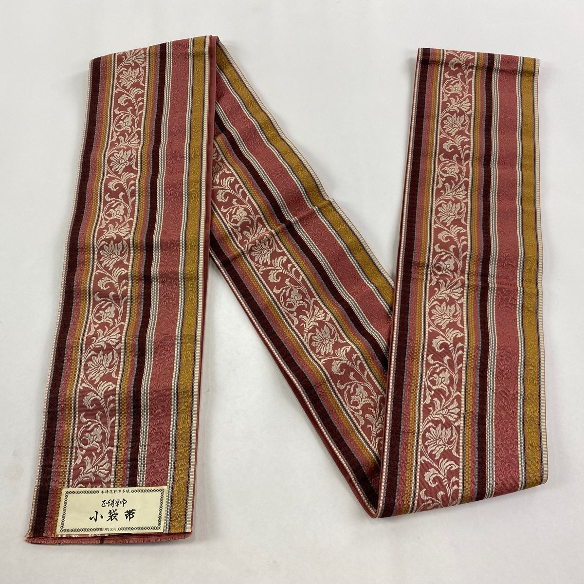  半幅帯 秀品 証紙 本場筑前博多織 縞 花唐草 ピンク 正絹 半巾 半幅 小袋帯 帯