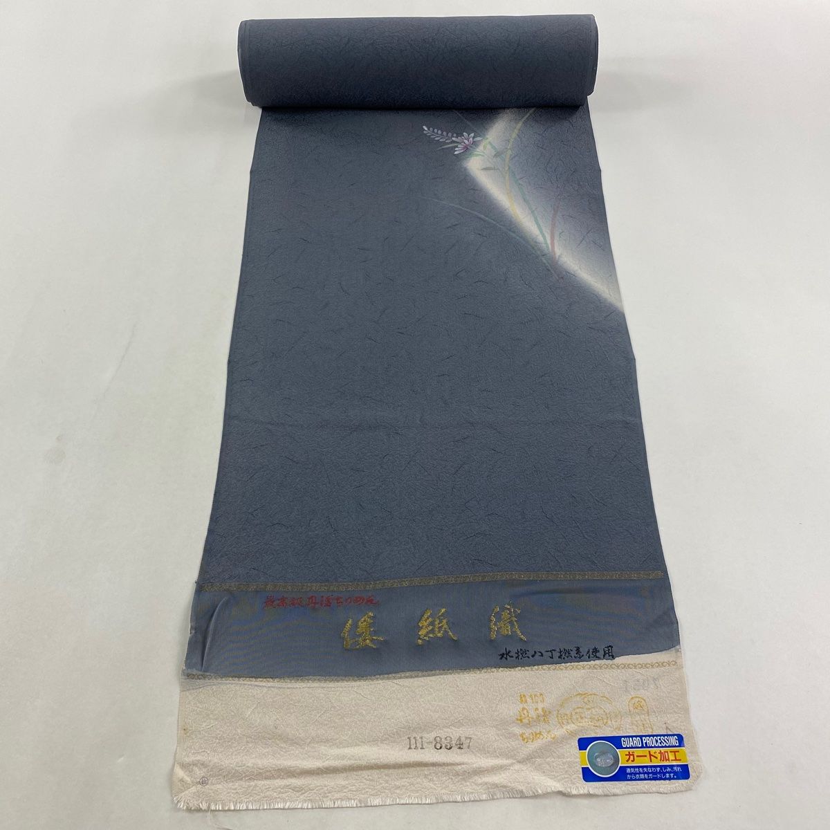 反物 秀品 付け下げ 草花 地紋 ぼかし 灰色 正絹