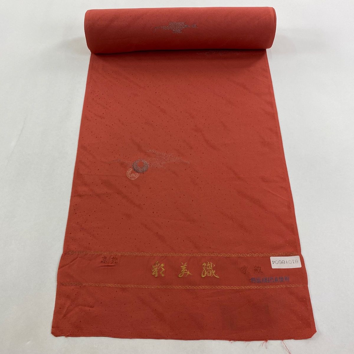 反物 秀品 小紋 藤 地紋 銀糸 朱色 正絹