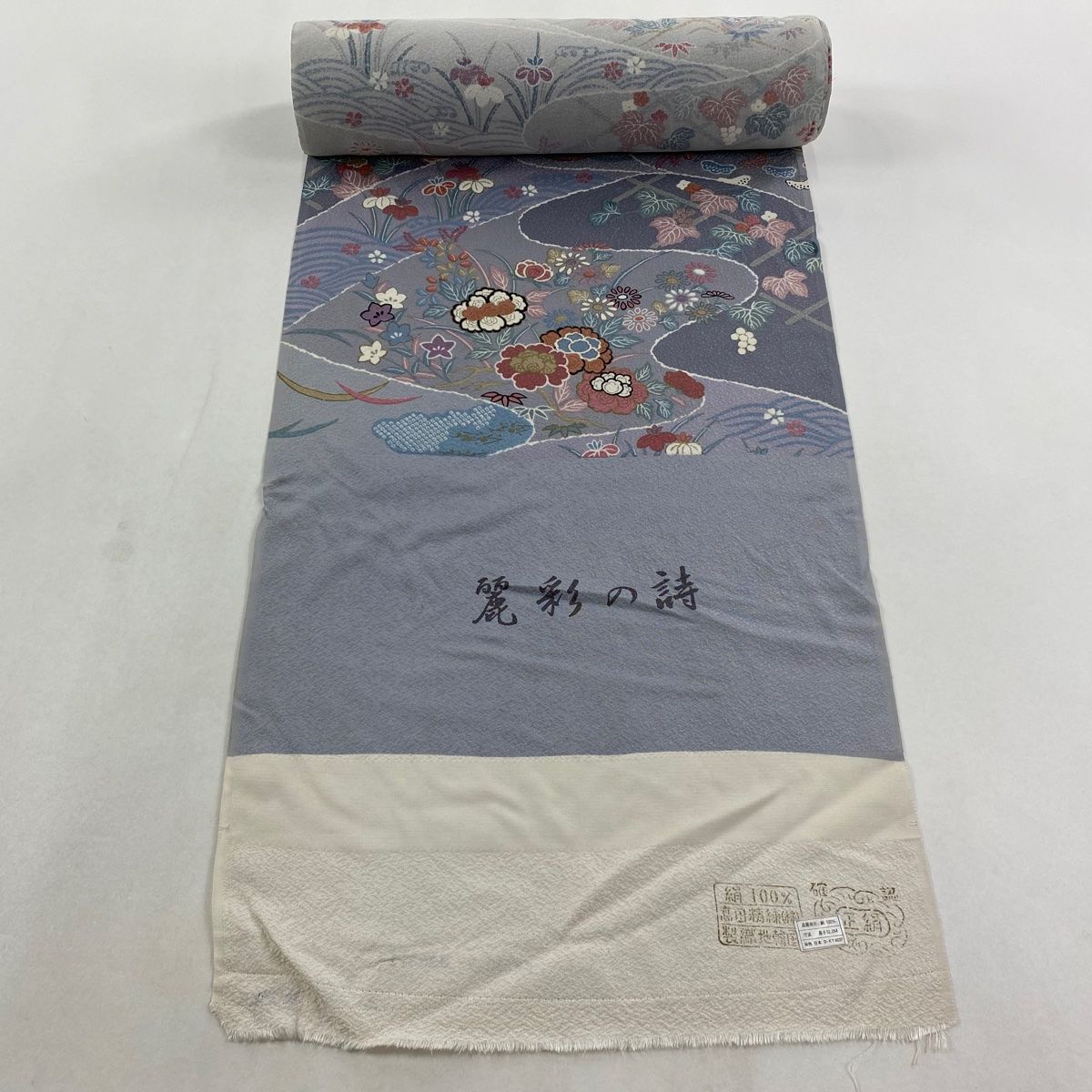 反物 秀品 小紋 草花 葡萄 金彩 灰色 正絹