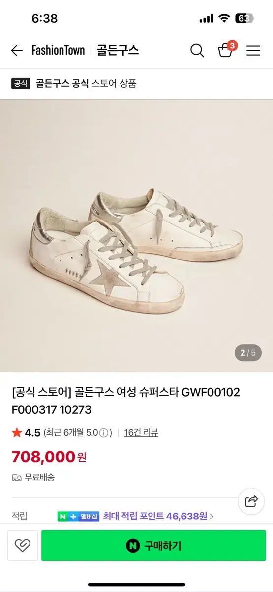 ゴールデングース レディース SUPERSTAR GWF00102 F000317 10273