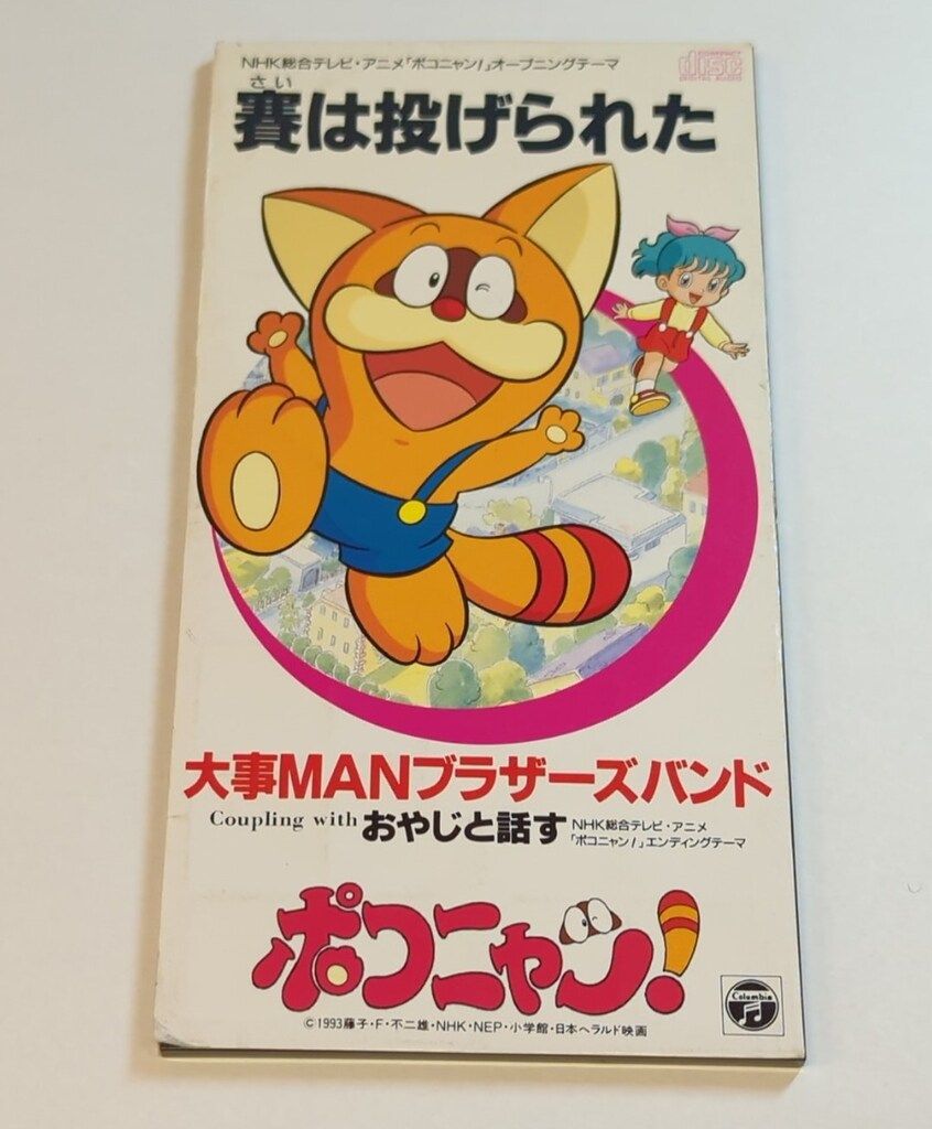 メルカリで3時間以内売れなければ300円❗「はるうららニャンコ」 メルカリで3時間以内売れなければ300円❗「はるうららニャンコ」 メルカリ