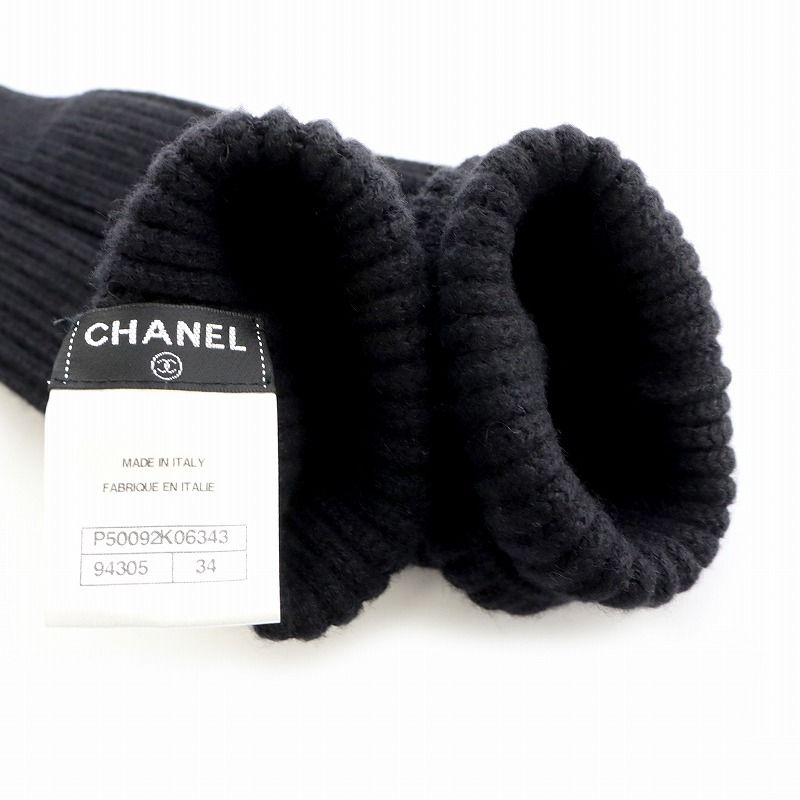 シャネル CHANEL アームウォーマー カシミヤ ウール ニット イタリア製