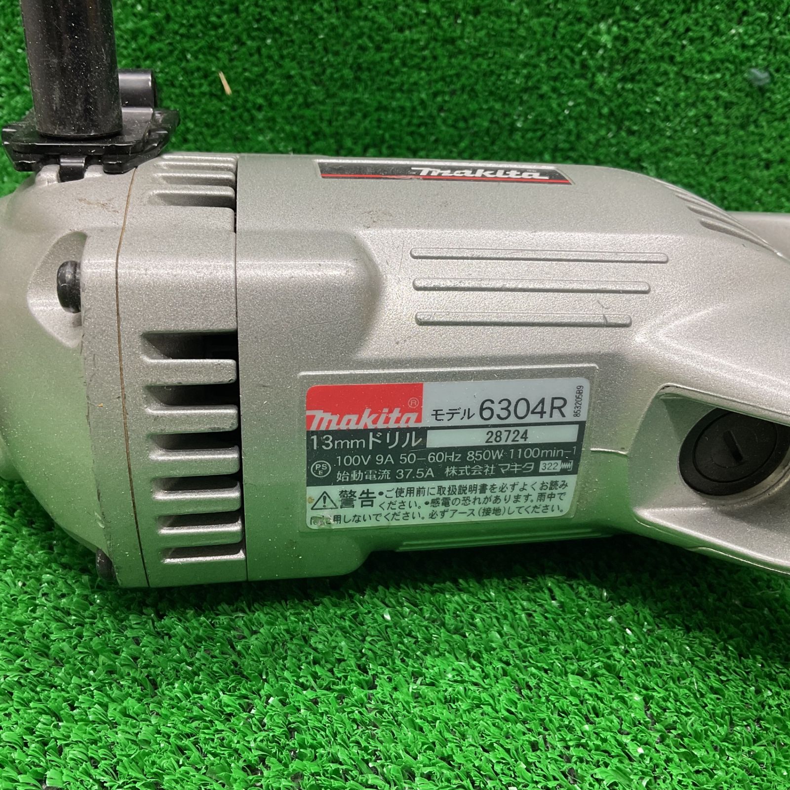 マキタ makita 電気ドリル 6304R 宇治店