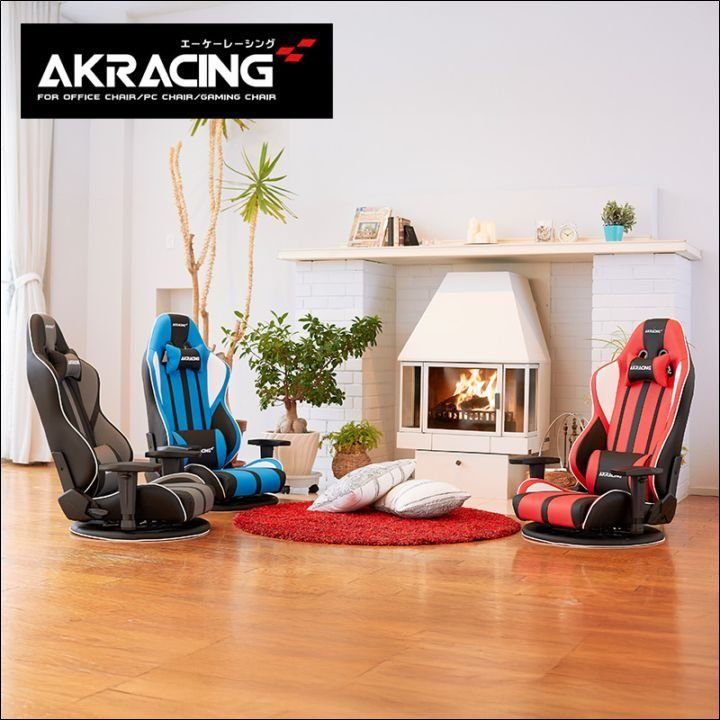 AKRacing ゲーミング座椅子 Gyokuza 坐 V 2 ag 76391 エーケーレーシング Pro X 座椅子スタイル 可動式アームレスト フルフラットリクライニング 360°回転台 レッド ブルー グレー ホワイト 全 7864