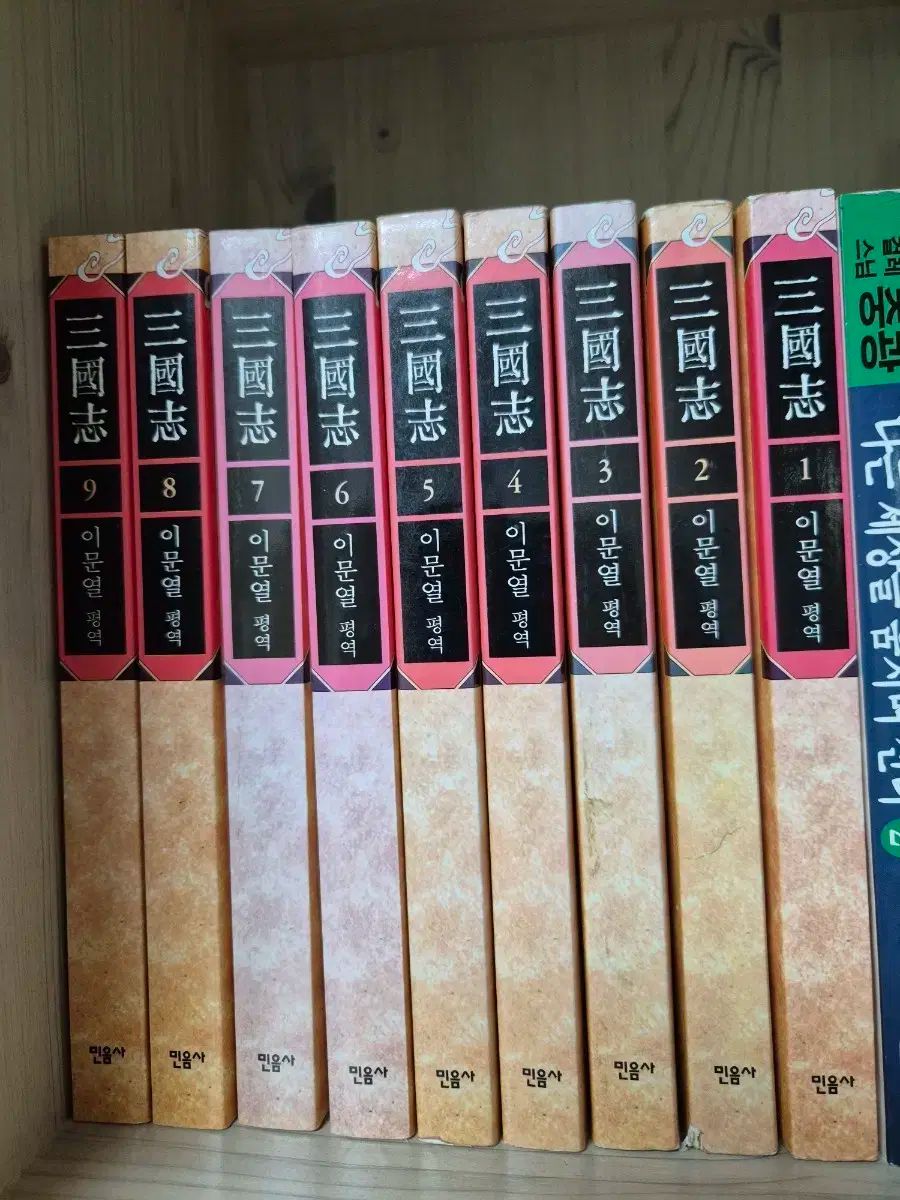 【低価，最新作】 이문열 三国志 小説 文学・小説