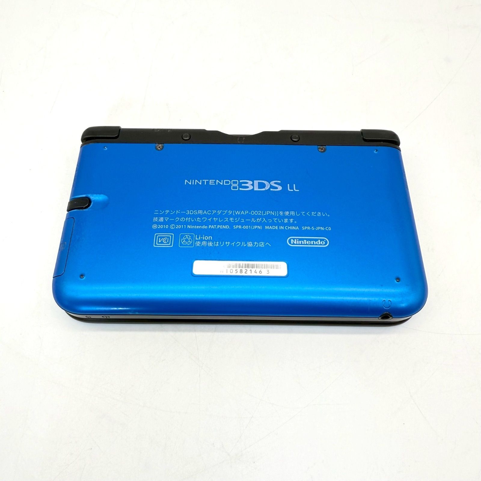 Nintendo 3DS LL 本体 青 ニンテンドー メタリック ブルー 動作品