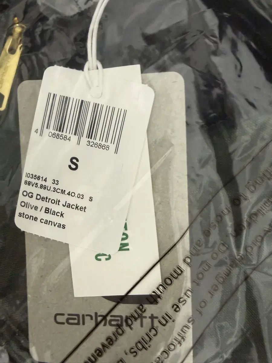 カーハート WIP OG デトロイト ジャケット オリーブ ブラック Sサイズ
