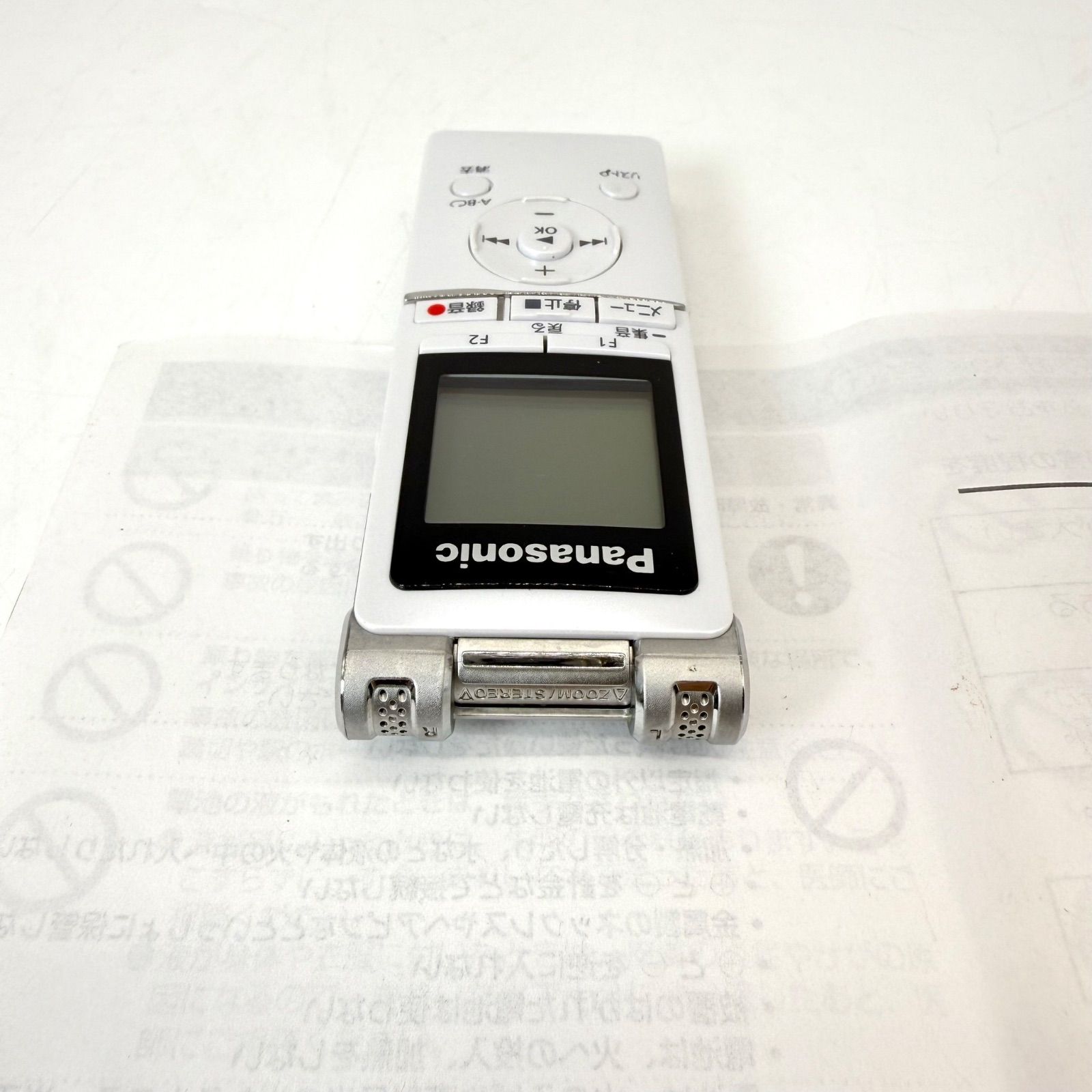 Panasonic 】RR-XS470-S 《 ICレコーダー 》 パナソニック 廃盤 - メルカリ