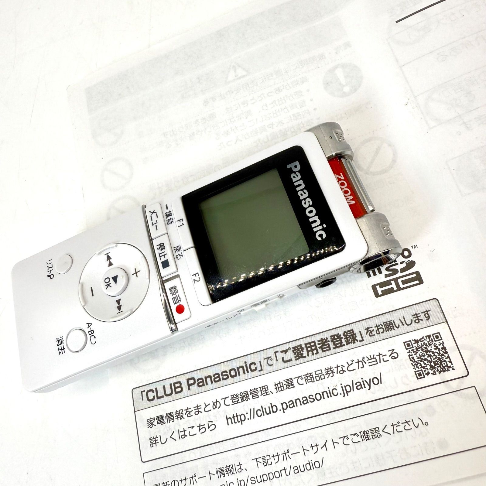 Panasonic 】RR-XS470-S 《 ICレコーダー 》 パナソニック 廃盤 - メルカリ