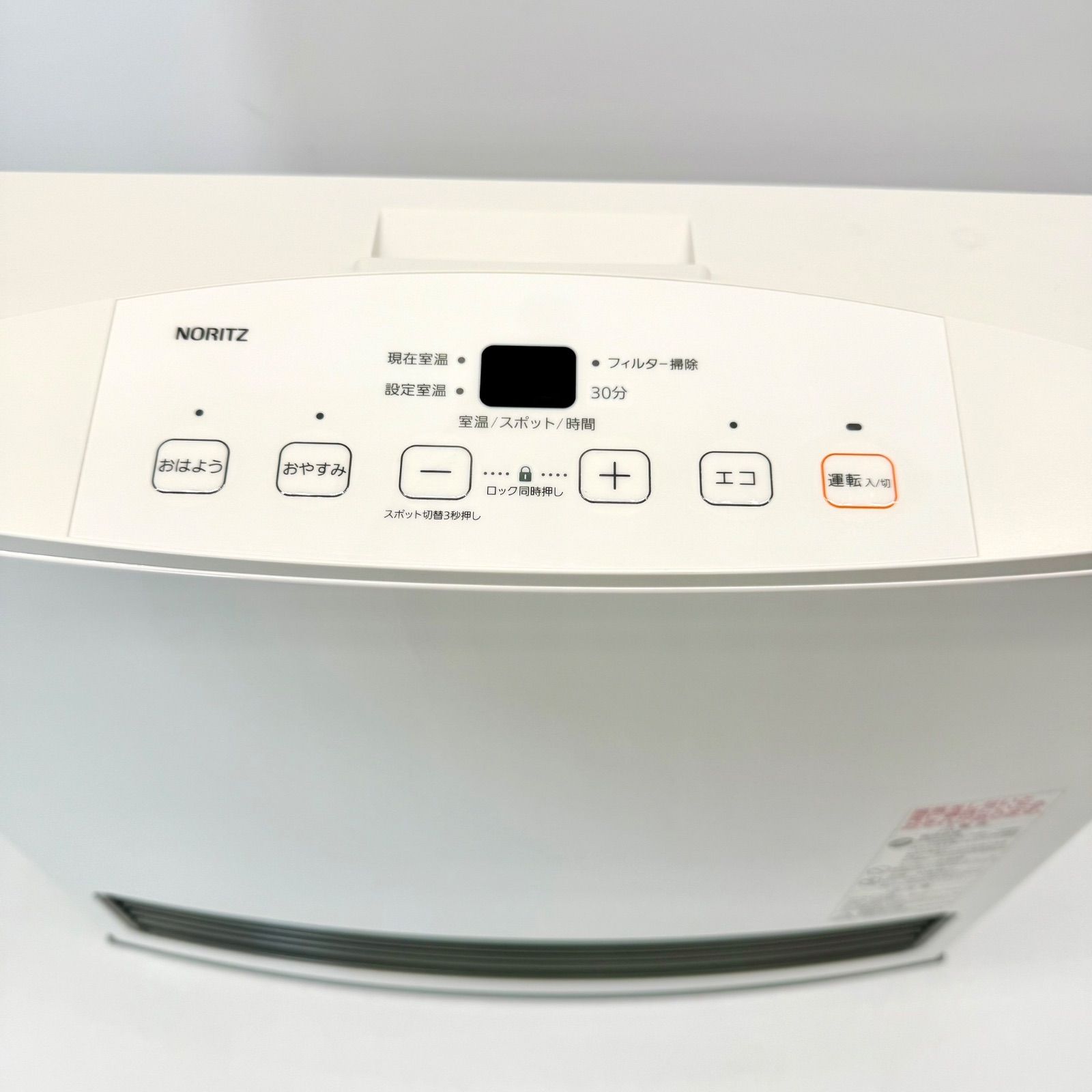 未使用品】ガスファンヒーター RINNAI|☆未使用品☆LPガスファン
