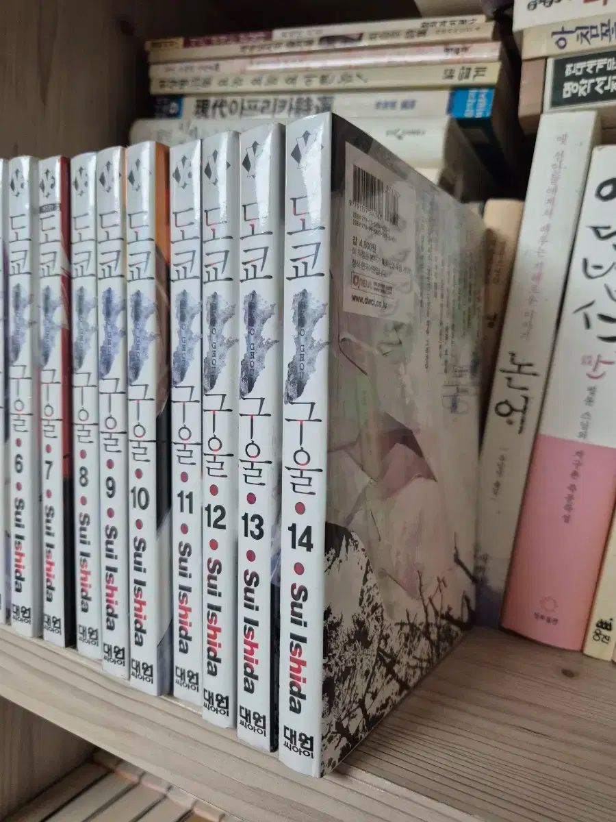 TOKYO 東京 グール 漫画 全巻セット 1-14巻