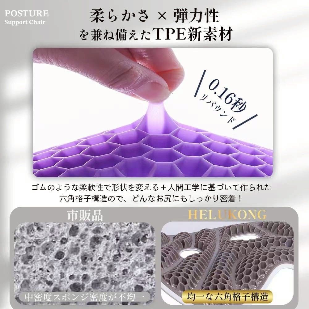 Style パープル姿勢矯正チェア Style パープル姿勢矯正チェア 楽天市場】姿勢矯正 椅子 オフィス 大人