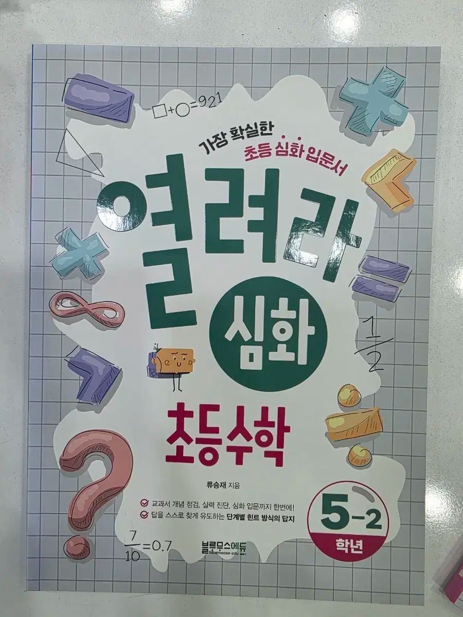 1047】アナイ ライトスラブクルー ジャケット ミントグリーン 34