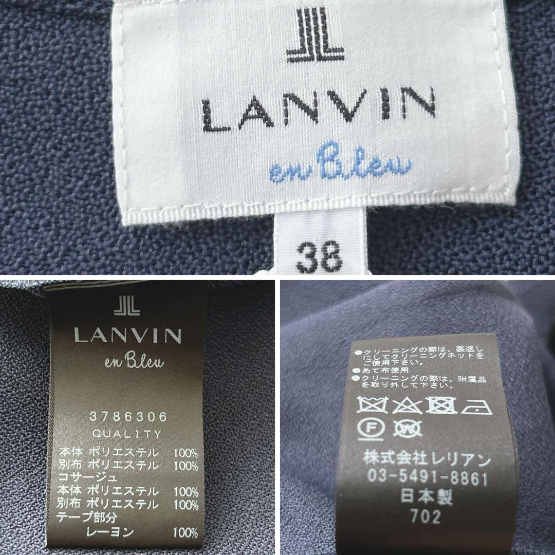 LANVIN en