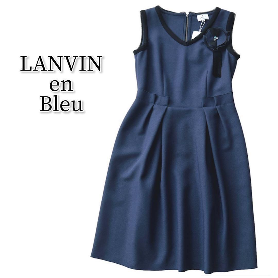 LANVIN en Bleu コサージュ付き ワンピース 大人 め 38