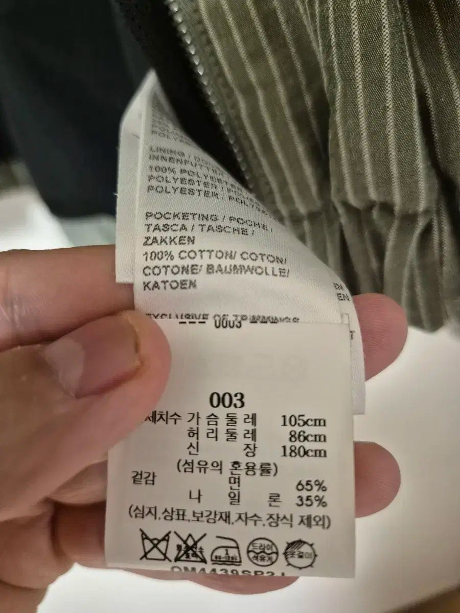 Sunspel Nigel Cabourn 선스펠 ナイジェル ケーボン ジャケット L MERCADOAVALIA_COM_BR