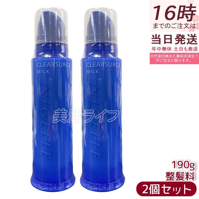 ヘカテー様専用 モンキー125タケガワスクランブラーマフラー