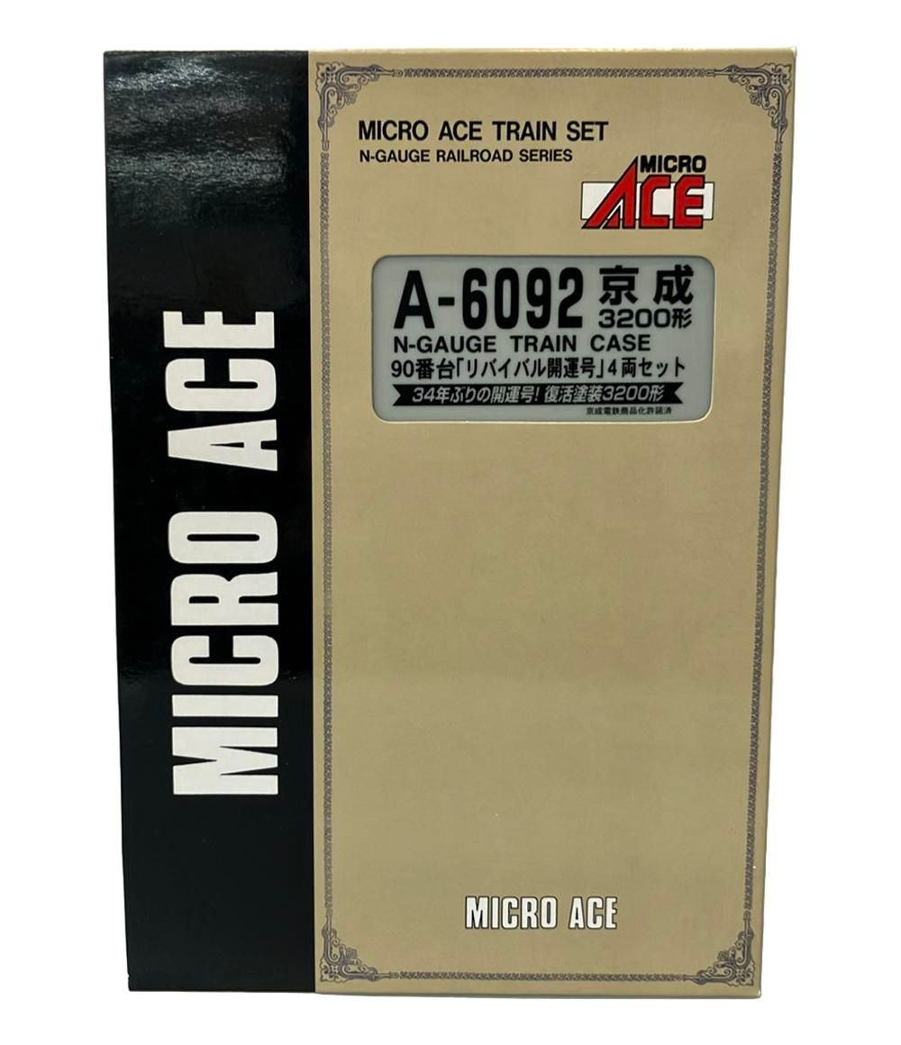 美品 MICRO ACE マイクロエース Nゲージ 京成3200形90番台