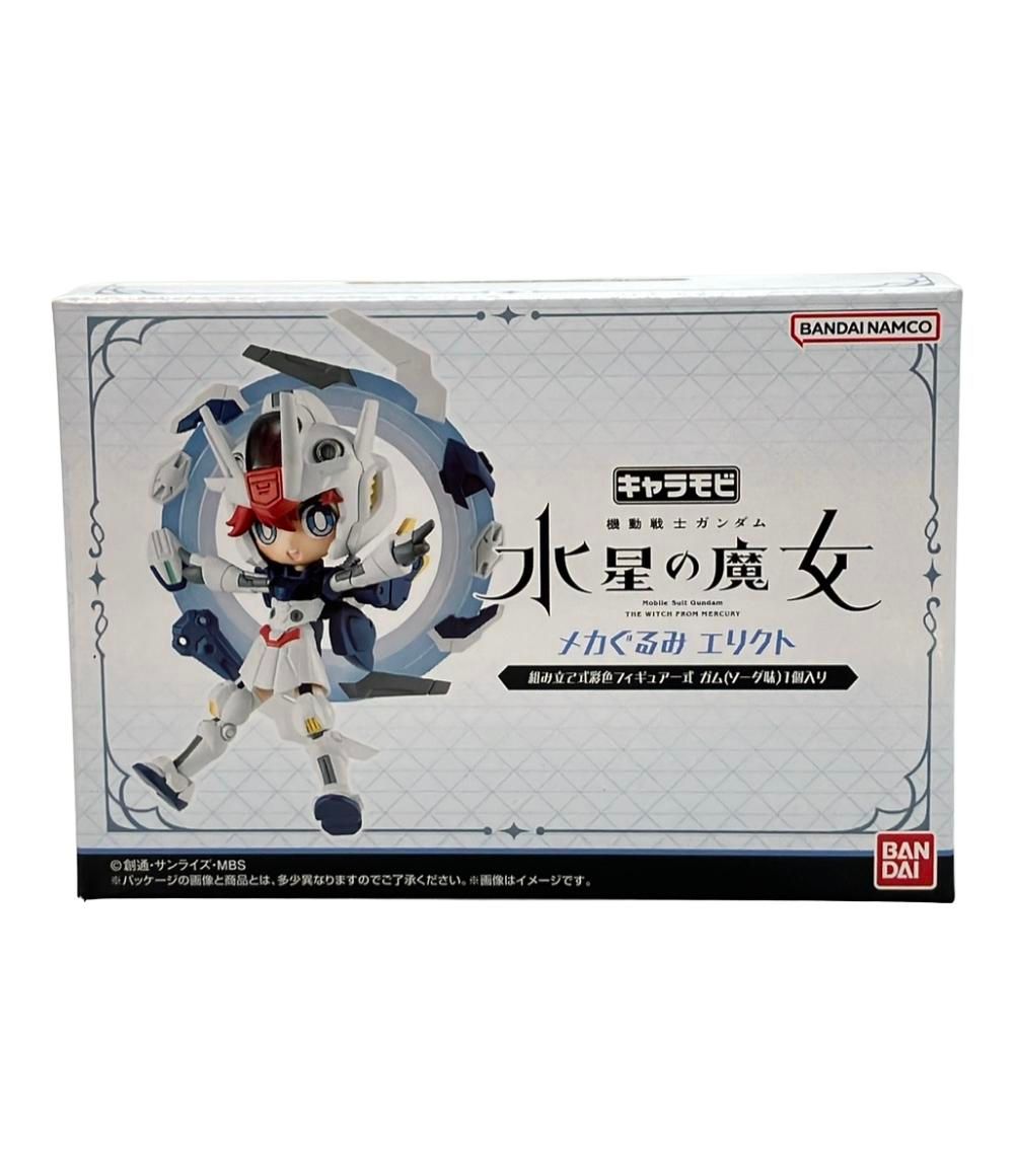 美品 バンダイ 機動戦士ガンダム水星の魔女 キャラモビ メカぐるみ
