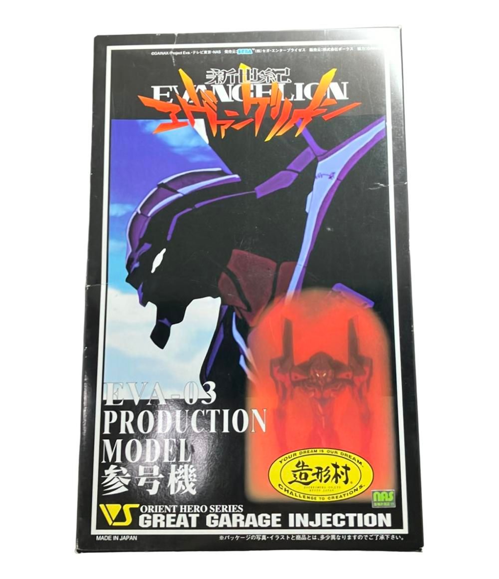 歳末恒例！俺たちのストラト祭！】ア◯ディ・ティモ◯ズもびっくりな