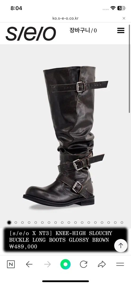 SEO ニーハイ ロングブーツ 昨日受け取った商品