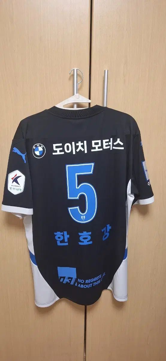 水原三星ブルーウィングス 24シーズン LIBILLY