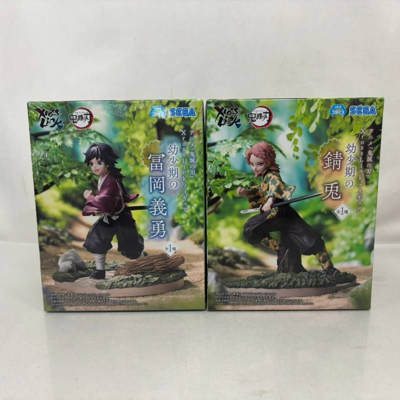 鬼滅の刃 クロスリンク 幼少期の 冨岡義勇 錆兎 フィギュア 2体 セット Xross Link SEGA