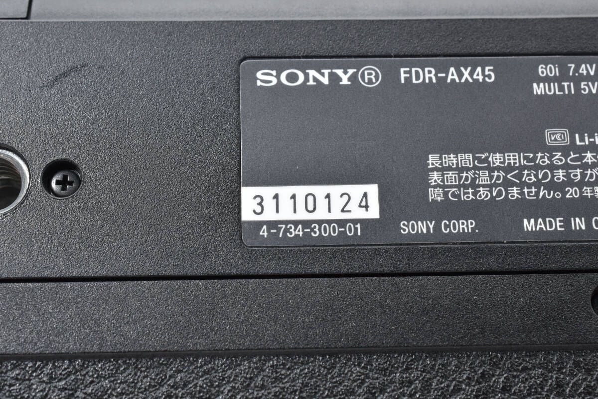 デジタルビデオカメラ L58