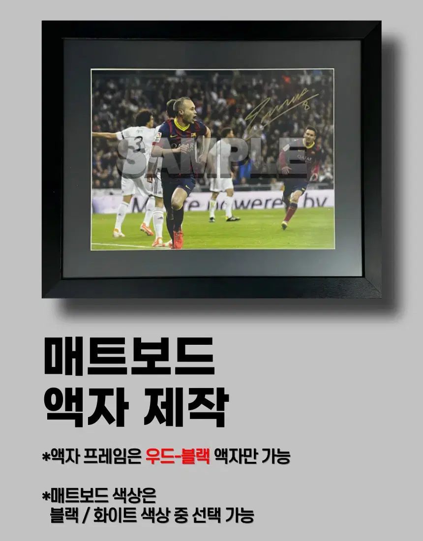  ベケット販売 ルカ モドリッチ ベケット サイン入り ル マドリード 写真 PHOTO 記念グッズ サッカー フットサル