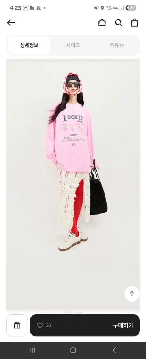 ラッキーシュエトゥ