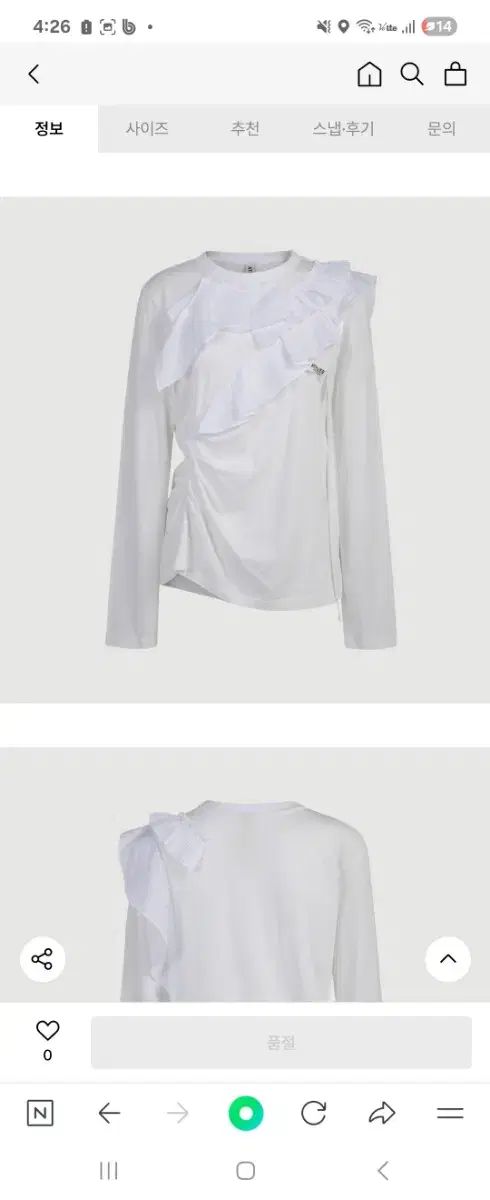 LUCKY CHOUETTE Tシャツ