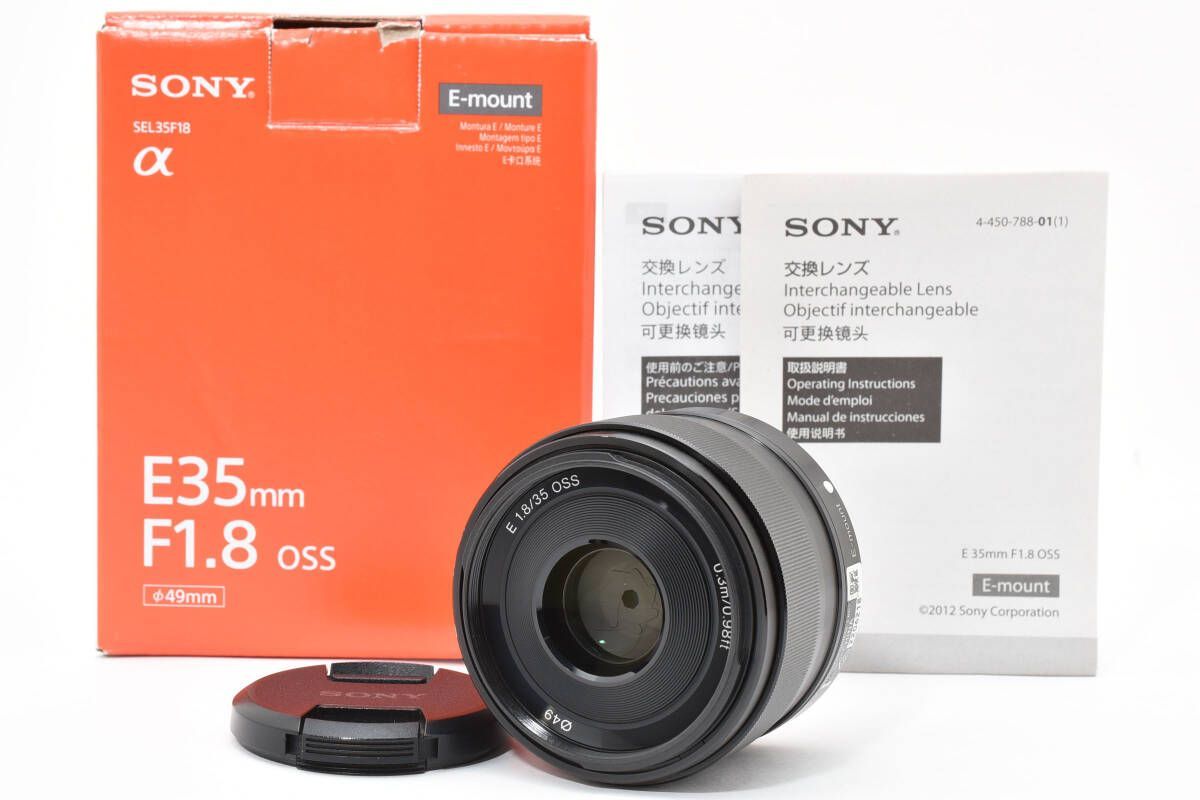 ソニー SONY SEL35F18 E 35mm F1.8 OSS 単焦点レンズ L29 7012
