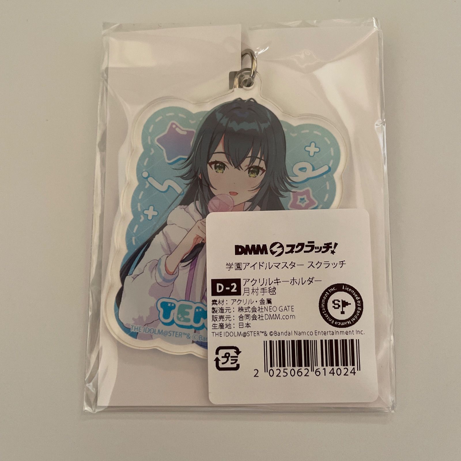 月村手毬 学園アイドルマスター アクキーほか計4点 id:8mv - メルカリ