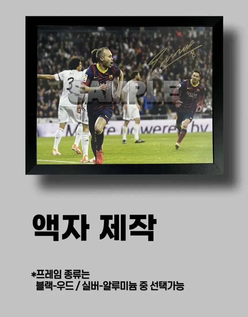  Beckett 販売 モードリッチ バルベルデ カマビンガ ミルセルー クアッドラブル サイン 記念グッズ サッカー フットサル