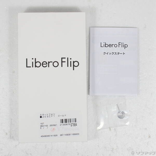 中古品〕 Libero Flip 128GB ゴールド A304ZT Y!mobile SIMフリー【276