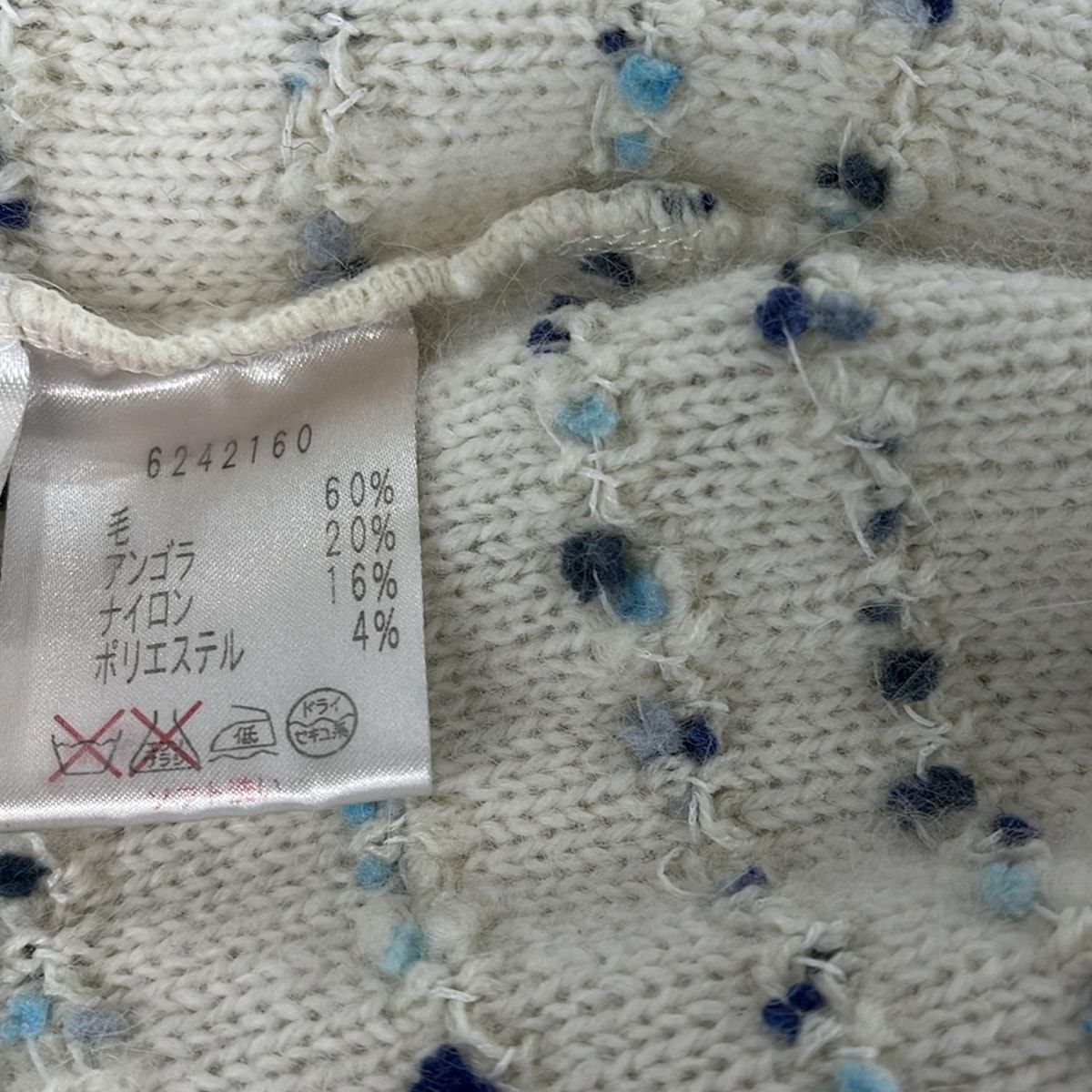 Rene(ルネ) ジャケット サイズ36 S レディース美品 - アイボリー