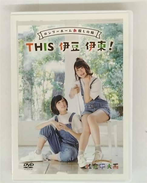 Nina mew キティちゃん柄リアルファー付きダウンコート