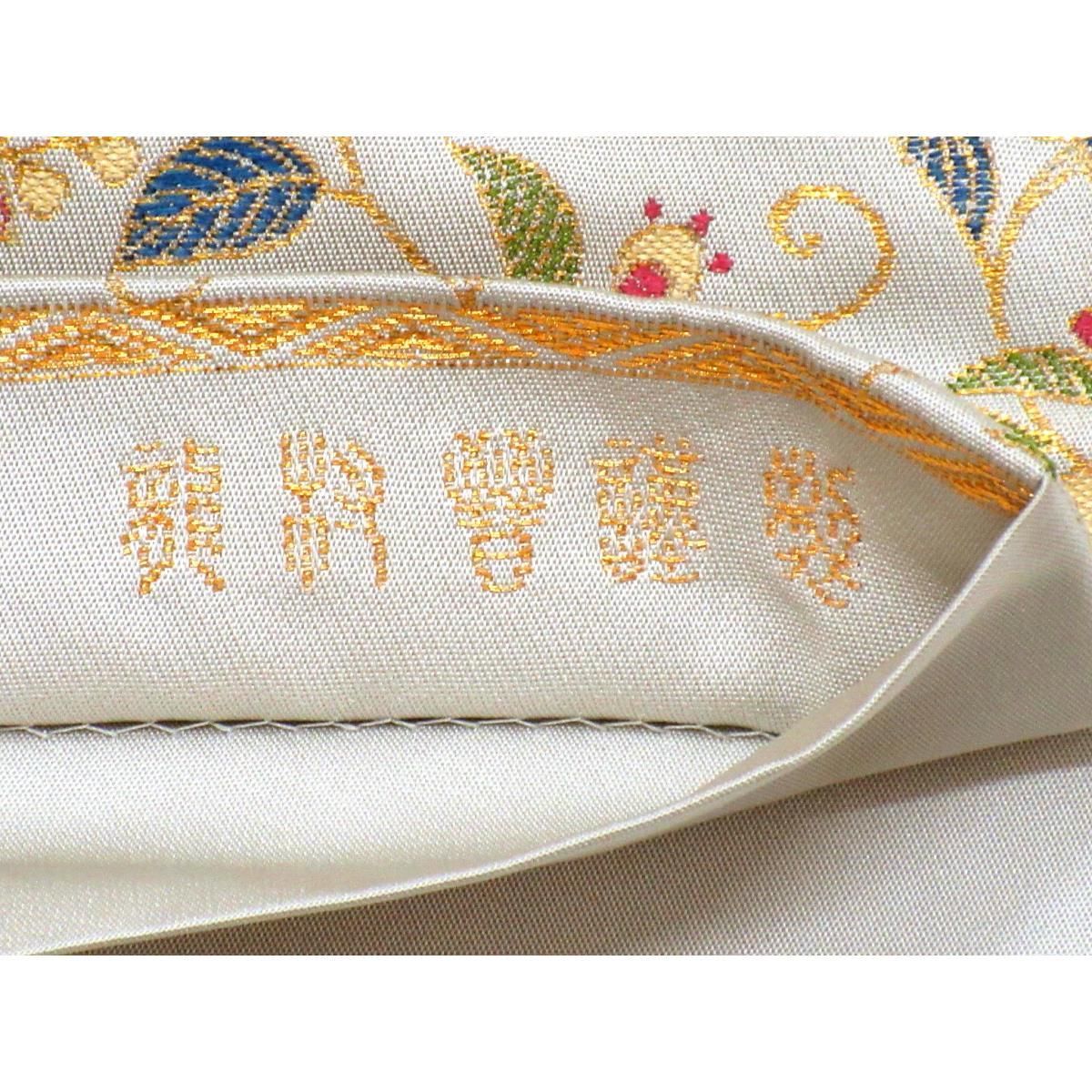 袋帯 龍村晋 全通柄 - メルカリ