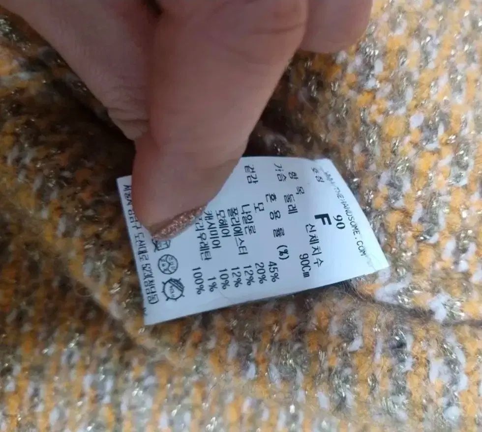  ハンサム タイム ツイード ニットベスト ベスト ジレ ベスト ジレ ビスチェ