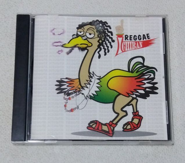 レゲエ1番 アルバムCD - メルカリ