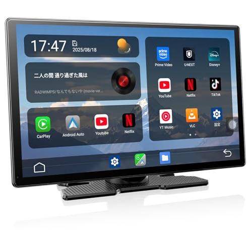 Volamディスプレイオーディオ 9インチ大画面carplay モニター YouTubeやNetflixも視聴 ワイヤレスCarPlay Android Auto対応 画面壁紙と起動動画DIY ナビ 音楽 通話 音声操作 Si 219006d3