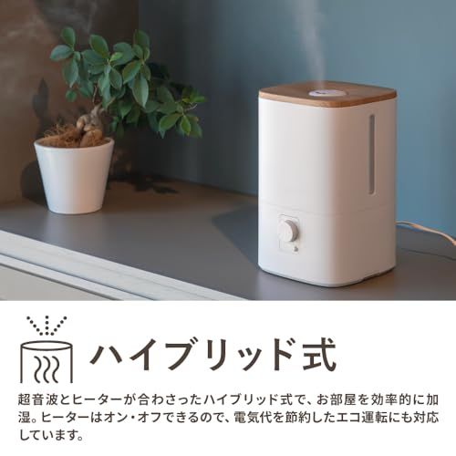 スリーアップ WOOD STYLE ハイブリッド式 加湿器 上部給水 11畳 最大加湿量420ml h 4.0L アイボリー HB-AZ0781IV 21abe76b WWW_OPDRERGINERDOGAN_COM