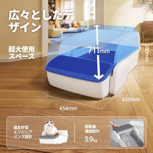 業界初 MagicScoop M1 Pro 猫 トイレ 自動 全自動クリーニング＆スマホAPP連携 赤外線二重センサー搭載 挟み込み防止＆静音設計 360°広々オープントップ 多頭飼い 大型猫対応 強力脱臭ユニット対応 猫砂＆ゴミ袋 37d644c5 WWW_OPDRERGINERDOGAN_COM