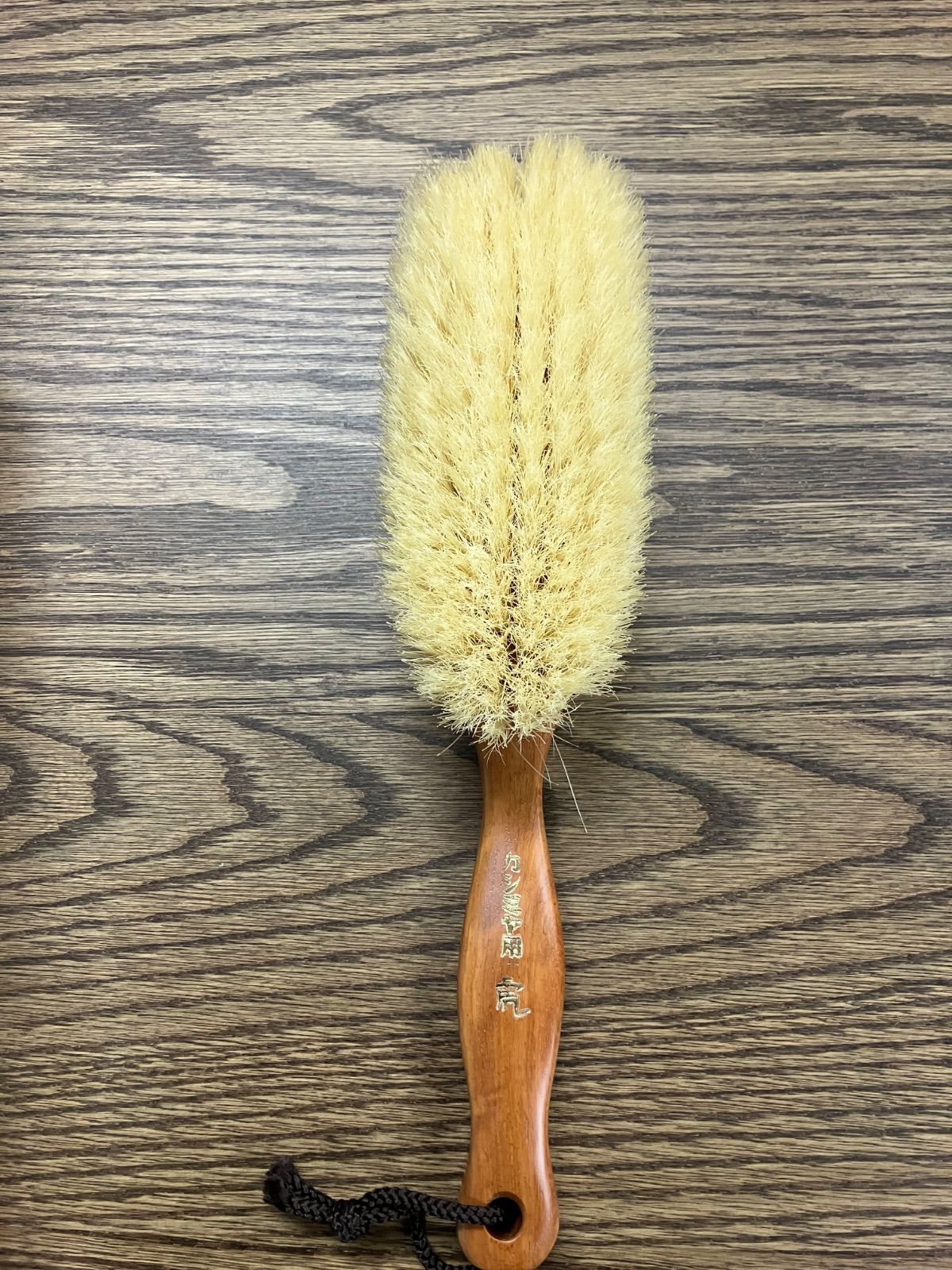 新品未使用！藤本虎　カシミヤ用　洋服ブラシ　手植 値下げしました】藤本虎 カシミア用手植洋服ブラシ