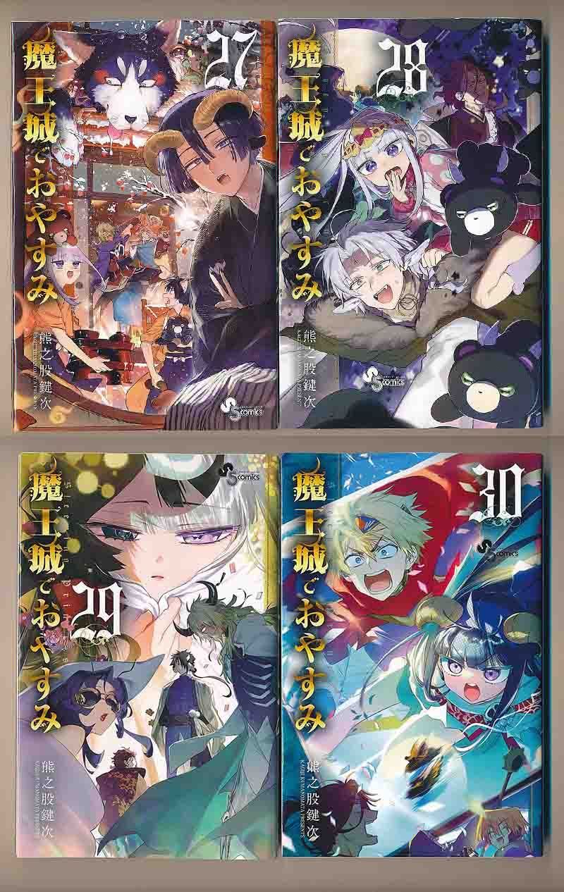 魔王城でおやすみ - | メルカリ 漫画 30巻 ☆アニメ化作品⁄特典8点付き