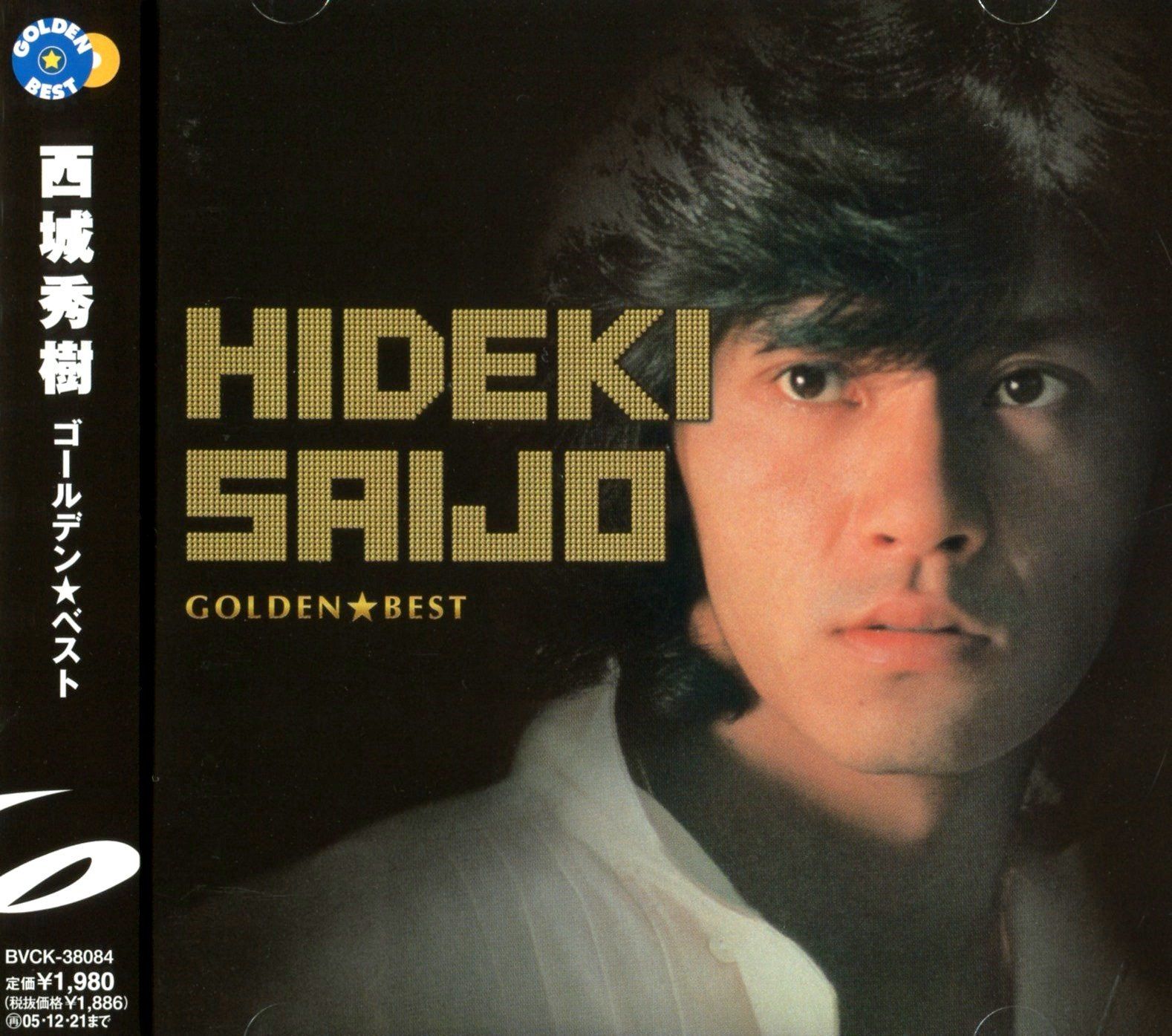 【新品未開封】西城秀樹ベスト 新品未開封】西城秀樹 GOLDEN☆BEST 西城秀樹 Hideki Saijo 形式: CD