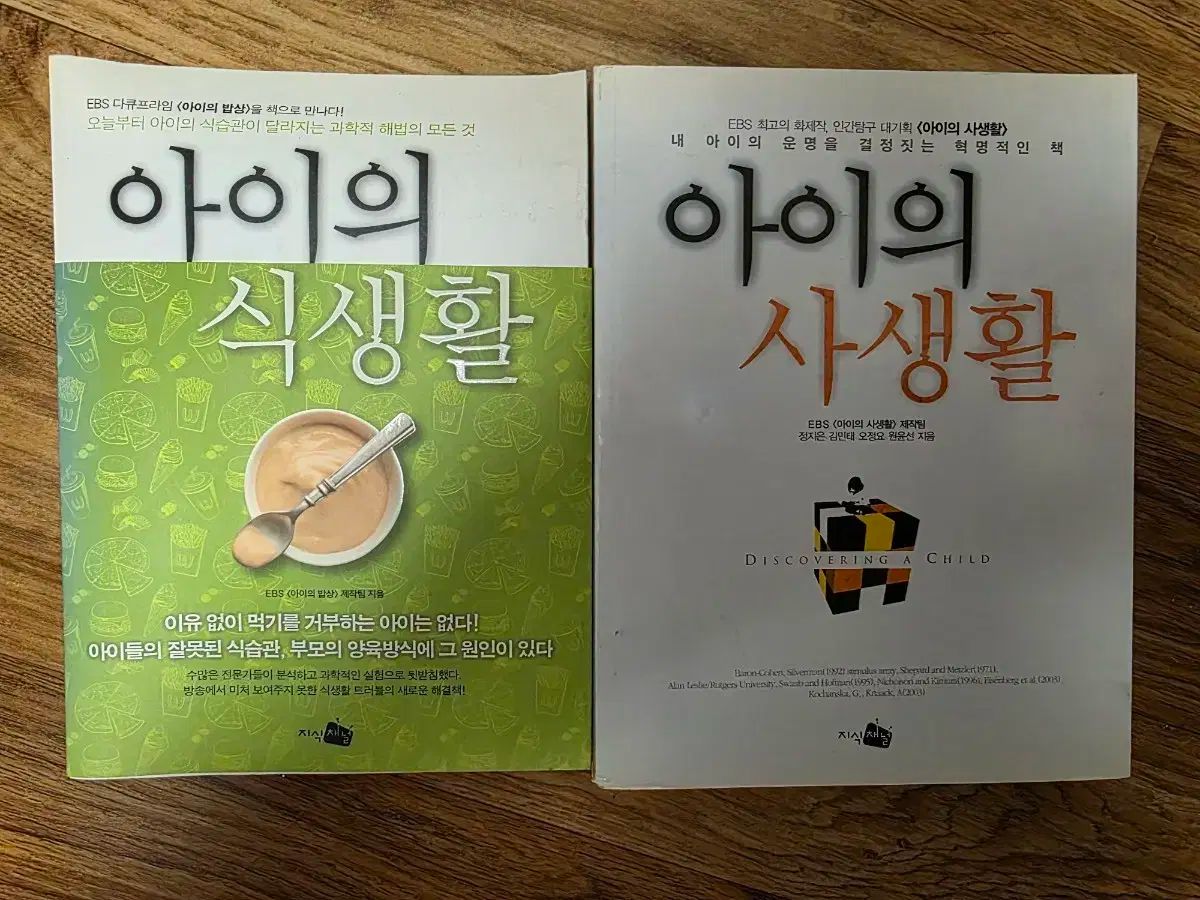 blackaddict様専用】Boldy James - 3点セット