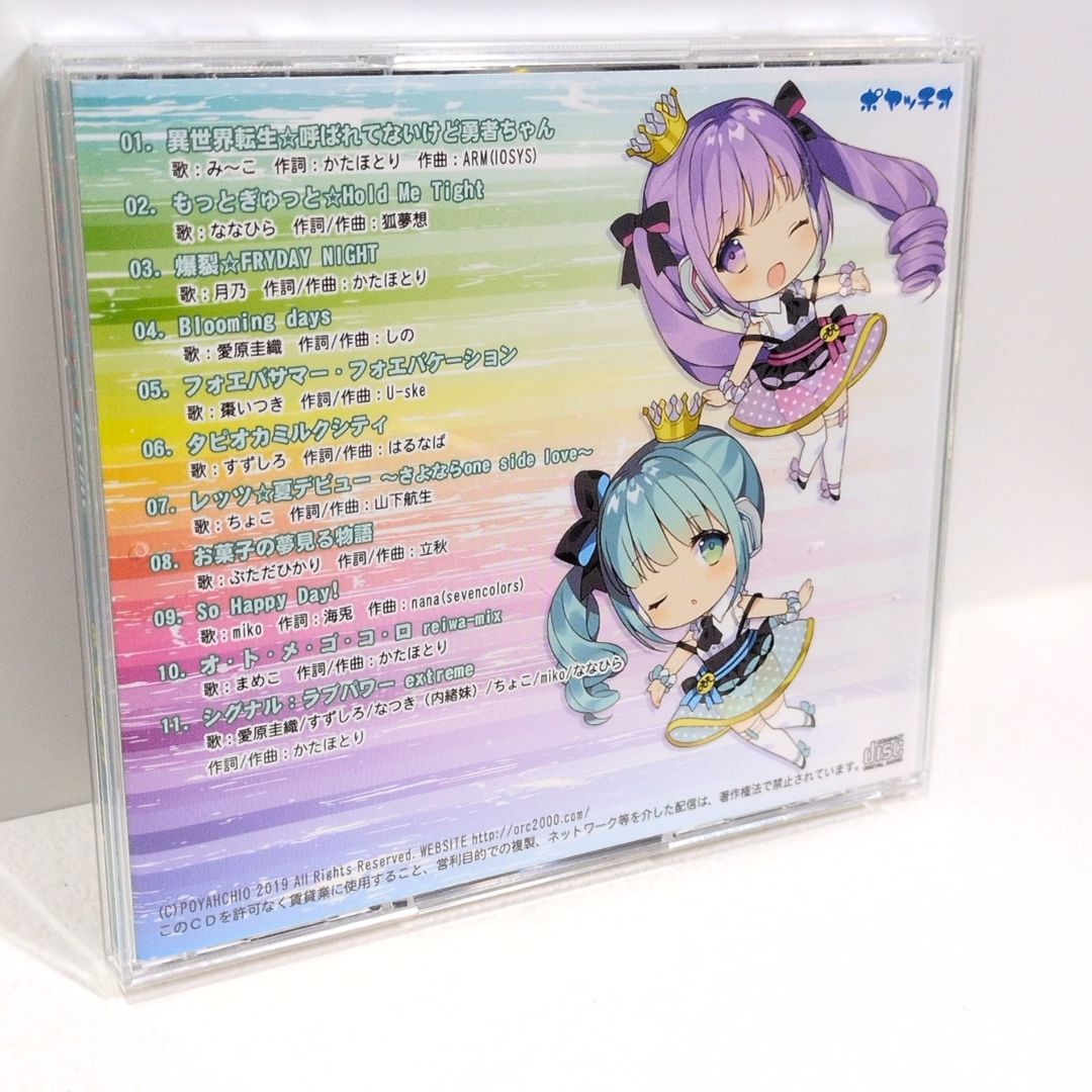 プチリズムEXtreme ポヤッチオ かたほとり ななひら 愛原圭織 同人 CD プチリズムEXTREME かたほとり ポヤッチオ ななひら ちょこ すずしろ