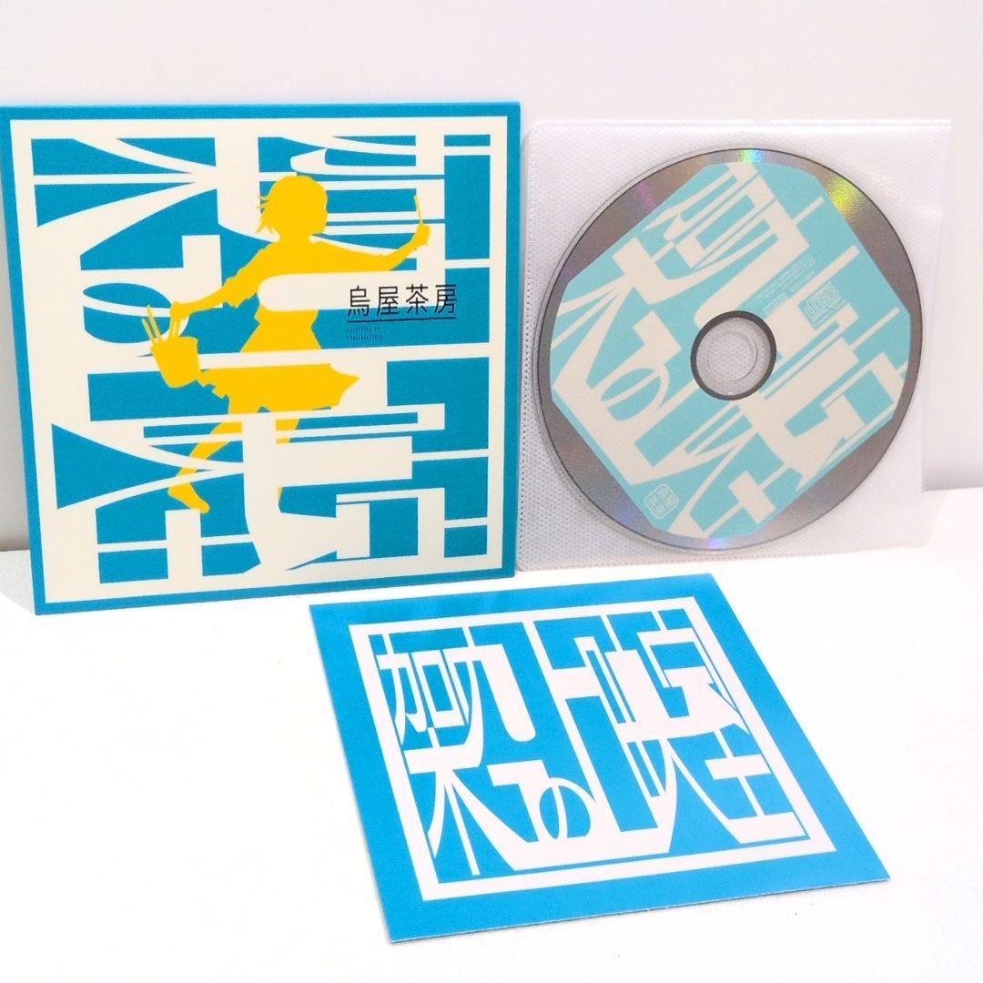 架空の上映室 カラスヤサボウ 烏屋茶房 ボーカロイド VOCALOID 同人 音楽 CD